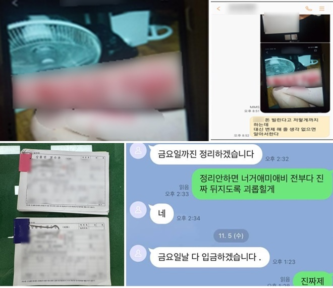 (사진위부터시계방향) 나체사진 유포 등으로 인해 힘들어하던 피해자가 추심행위를 멈춰 달라는 의미로 자해를 하여 피의자에게 보낸 사진./피해자가 보낸 자해사진을 이용해 피해자의 가족에게 협박메시지를 보낸 사진./피해자들 상대 추심내용./압수한 상품권 영수증.(제공=부산경찰청)