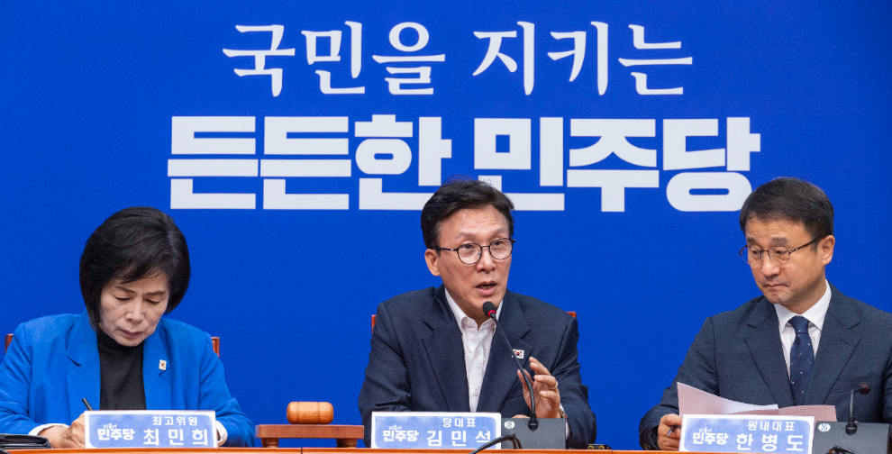 최고위원회의에서 발언하는 김민석 대표(사진=연합뉴스)