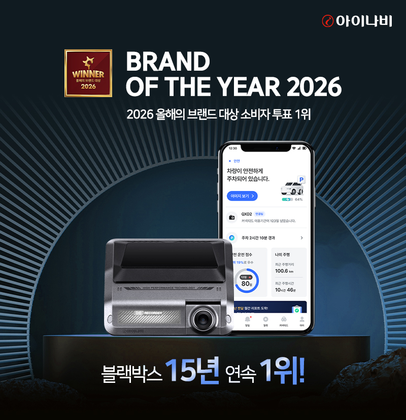 팅크웨어