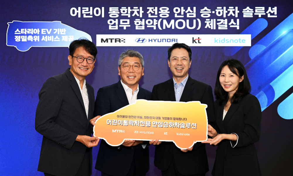 (왼쪽부터) 엠티알 천성재 대표, 현대차 국내판매사업부장 염재섭 상무, KT 기업사업본부장 노형래 상무, 키즈노트 강아름 부사장.(사진=현대자동차)