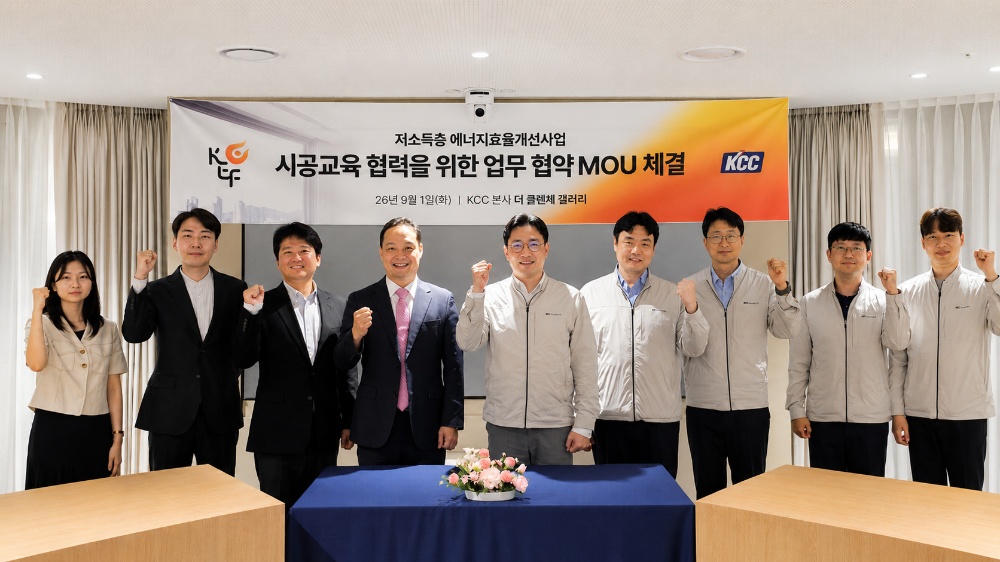 KCC 서호영 상무(오른쪽 다섯 번째), 한국에너지재단 이태동 이사장(왼쪽 네 번째)과 관계자들이 업무협약식에서 기념촬영을 하고 있다.(사진=KCC)