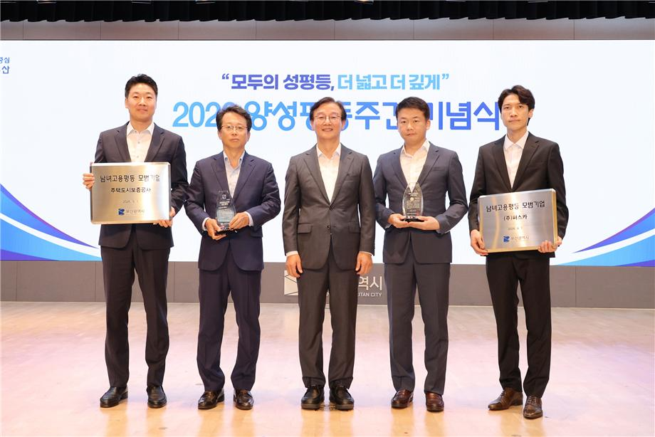 수상식 기념촬영.(사진=HUG)