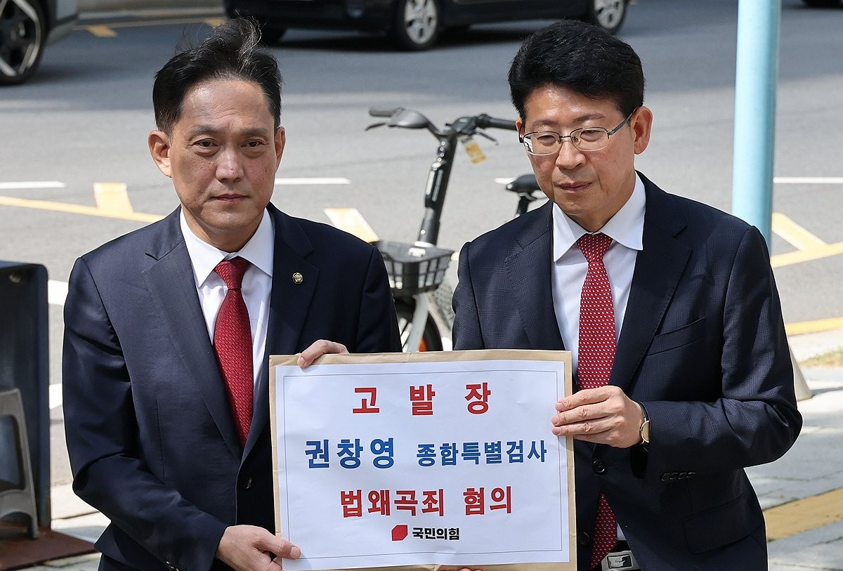 국민의힘, 권창영 종합특검 '법왜곡죄'로 경찰 고발(사진=연합뉴스)