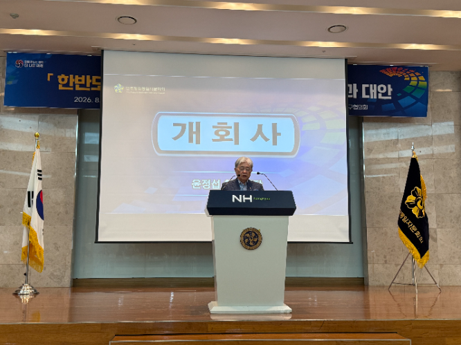 민주평통 금천구협의회, ‘한반도 평화공존 정책’ 실천 위한 의견 수렴