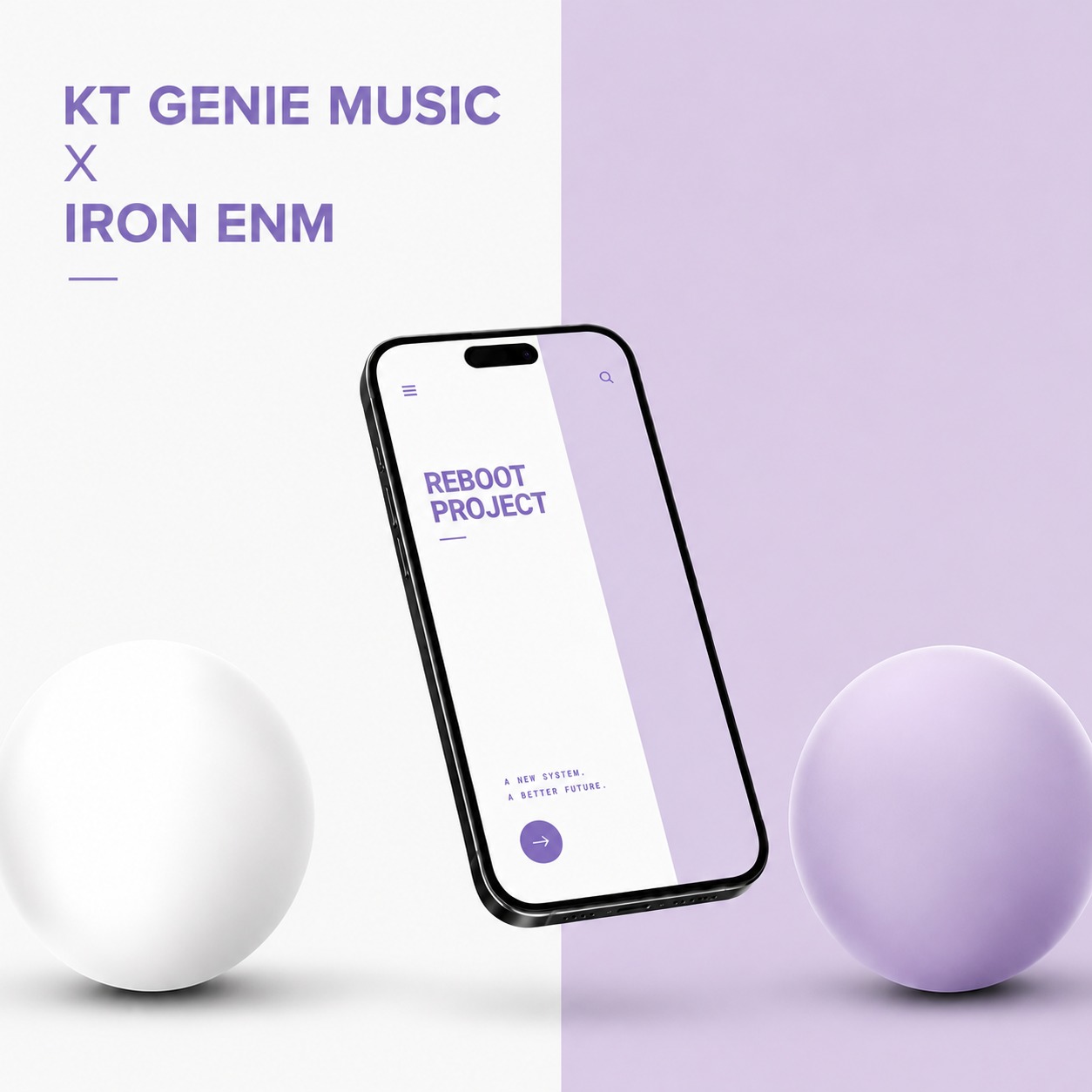 KT지니뮤직-아이언이엔엠, '리부트 프로젝트' 추진