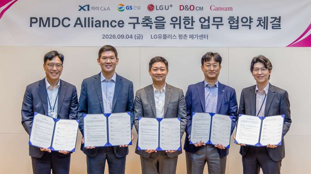 4일 PMDC Alliance 구축을 위한 업무 협약 체결하고 (왼쪽부터) 김욱수 자이C&A대표, 허윤홍 GS건설 대표, 홍범식 LG유플러스 대표, 이영호 D&O CM 대표, 박무찬 간삼건축 총괄대표가 기념사진을 촬영하고 있다.(사진=GS건설)