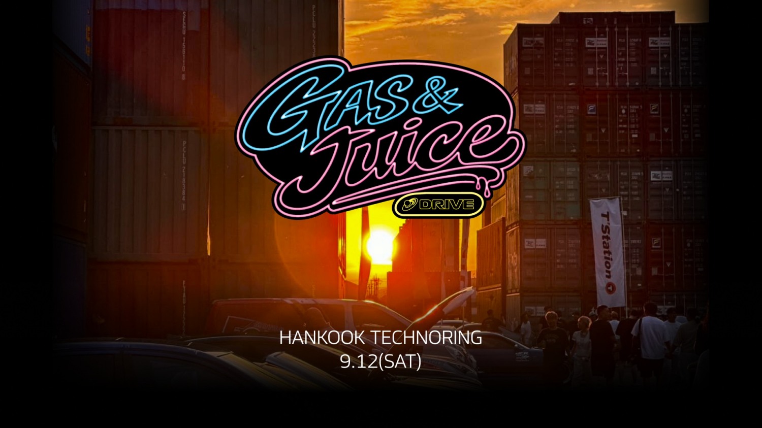 까쥬(GAS & JUICE by DRIVE) 포스터.(사진=한국타이어)