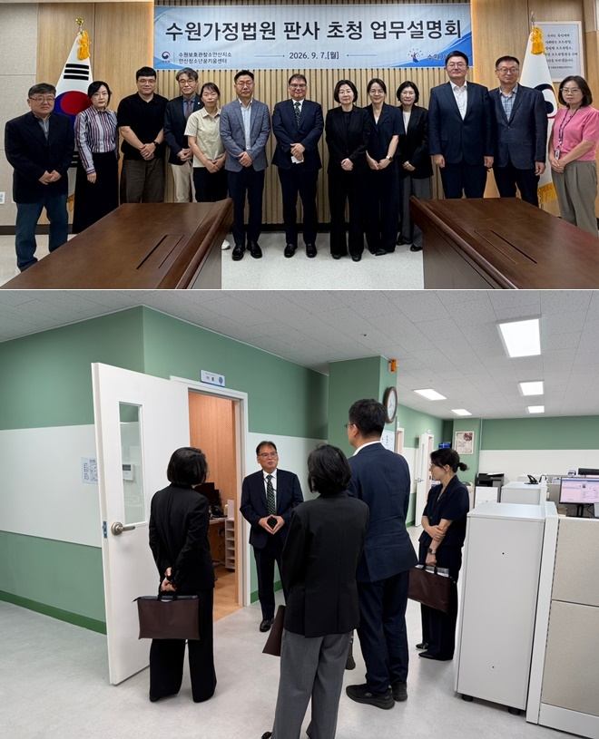 (사진제공=안산준법지원센터)