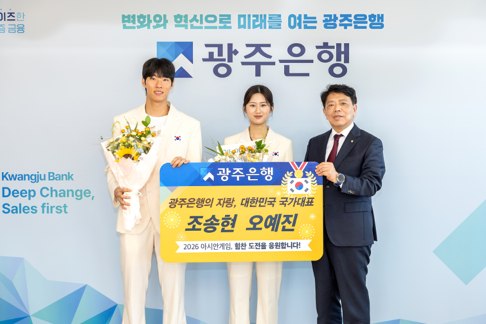 비츠로배드민턴단 조송현 선수, 텐텐양궁단 오예진 선수, 정일선 광주은행장이 기념촬영을 하고 있다. 사진=광주은행