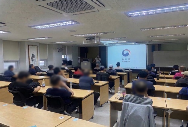 (사진제공=강릉준법지원센터)