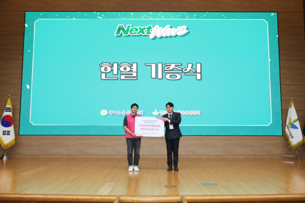 전국청년새마을연합회, 소아암 환아 위해 헌혈증 850장 기부...3년째 생명나눔 실천
