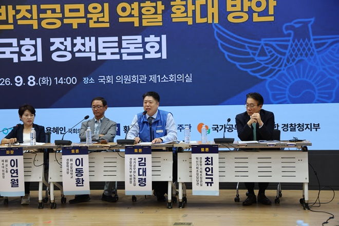 (사진제공=공노총)