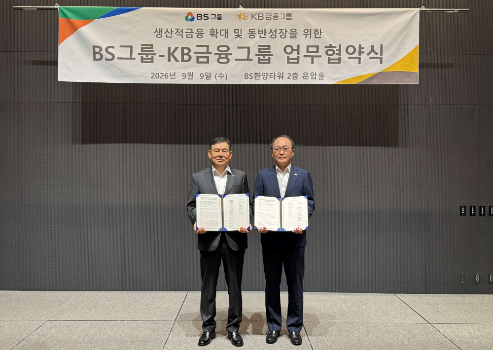 김성현 KB금융지주 CIB마켓부문장(왼쪽), 강순배 BS그룹 재무총괄 사장.(사진=BS그룹)