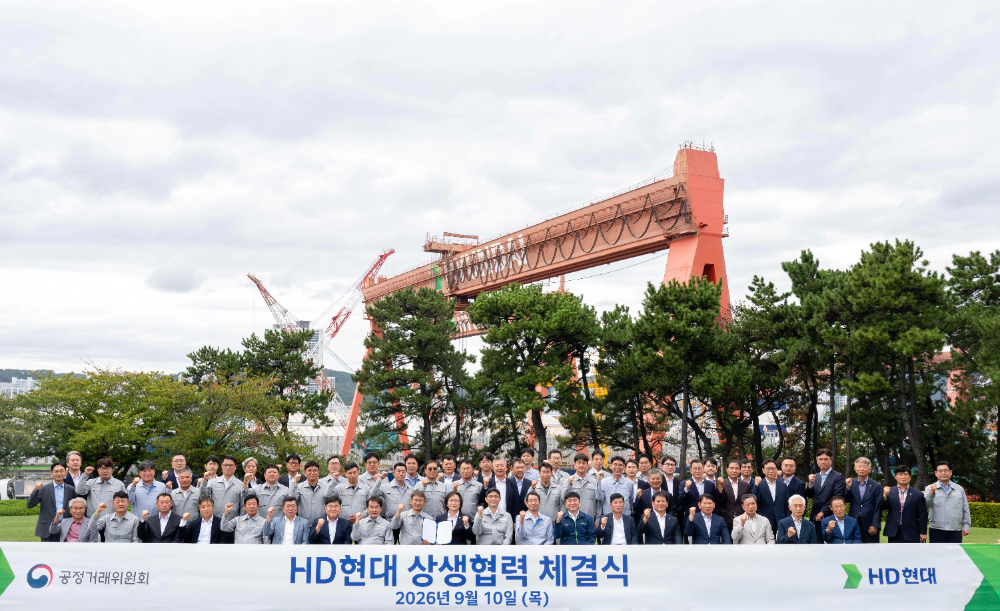 (맨 앞열 왼쪽에서 8번째) 김재을 HD현대삼호 대표, (9번째) 금석호 HD현대중공업 대표, (10번째) 주병기 공정거래위원장, (11번째) 김성준 HD현대마린솔루션 대표, (12번째) 김영기 HD현대일렉트릭 대표, (13번째) 김종철 HD건설기계 경영본부장.(사진=HD현대)