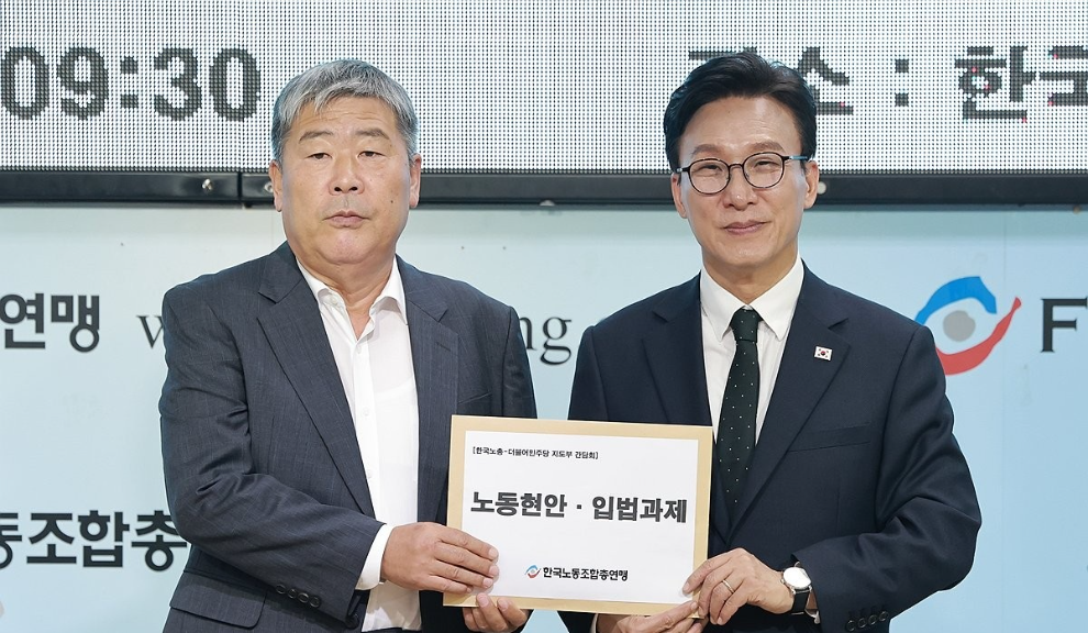 한국노총 방문한 민주당 김민석 대표(사진=연합뉴스)