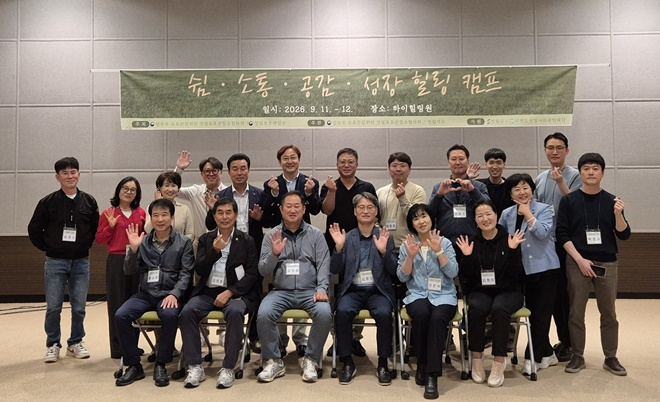 (사진제공=영덕보호관찰소)