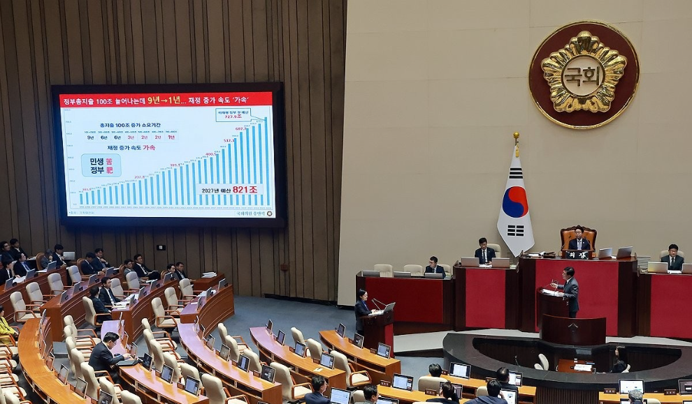 국회에서 열린 대정부질문(사진=연합뉴스)