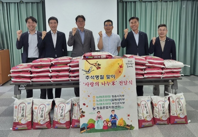 (사진제공=정읍보호관찰소)