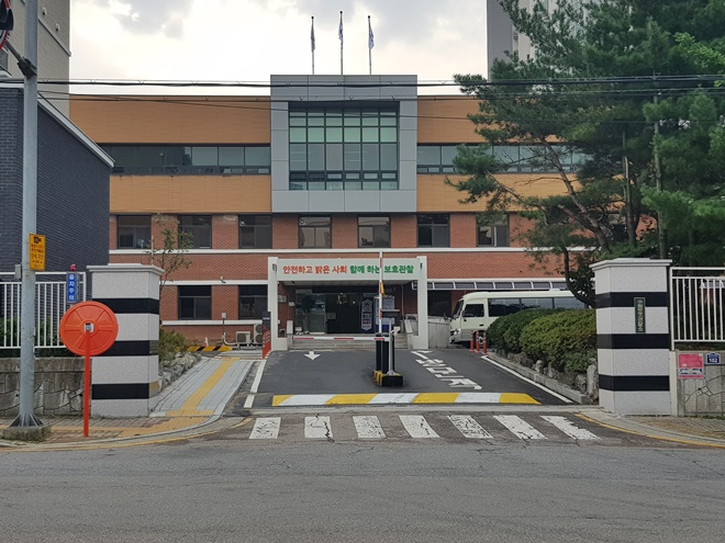 수원보호관찰소 청사.(제공=수원보호관찰소)