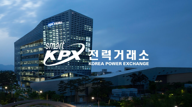 전력거래소 본사 전경. (사진=전력거래소)