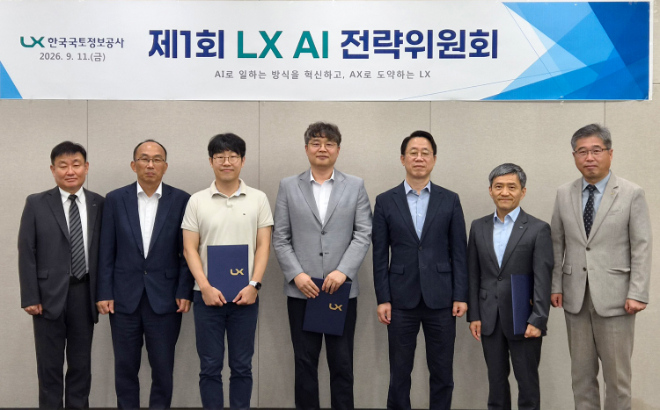 제1회 인공지능(AI) 전략위원회에서 한국국토정보공사 강원효 AI혁신처장, 심병섭 공간정보본부장, 전북대학교 컴퓨터인공지능학부 송현제 교수, 소프트웨어정책연구소 인공지능(AI) 정책연구실 안성원 실장, 한국국토정보공사 고재학 기획혁신본부장, 한국지능정보사회진흥원 정병주 인공지능융합본부장, 한국국토정보공사 박상혁 AI디지털전략실장(왼쪽부터)이 기념촬영을 하고 있다., (사진=한국국토정보공사)