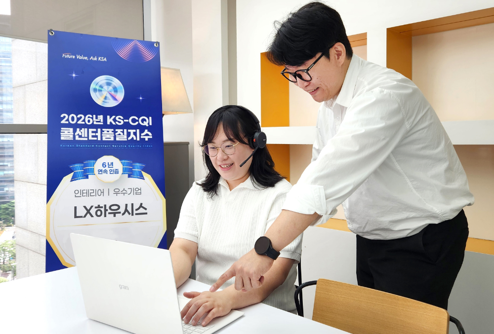 LX하우시스의 콜센터 상담사들이 업무 관련 대화를 나누고 있는 모습.(사진=LX하우시스)