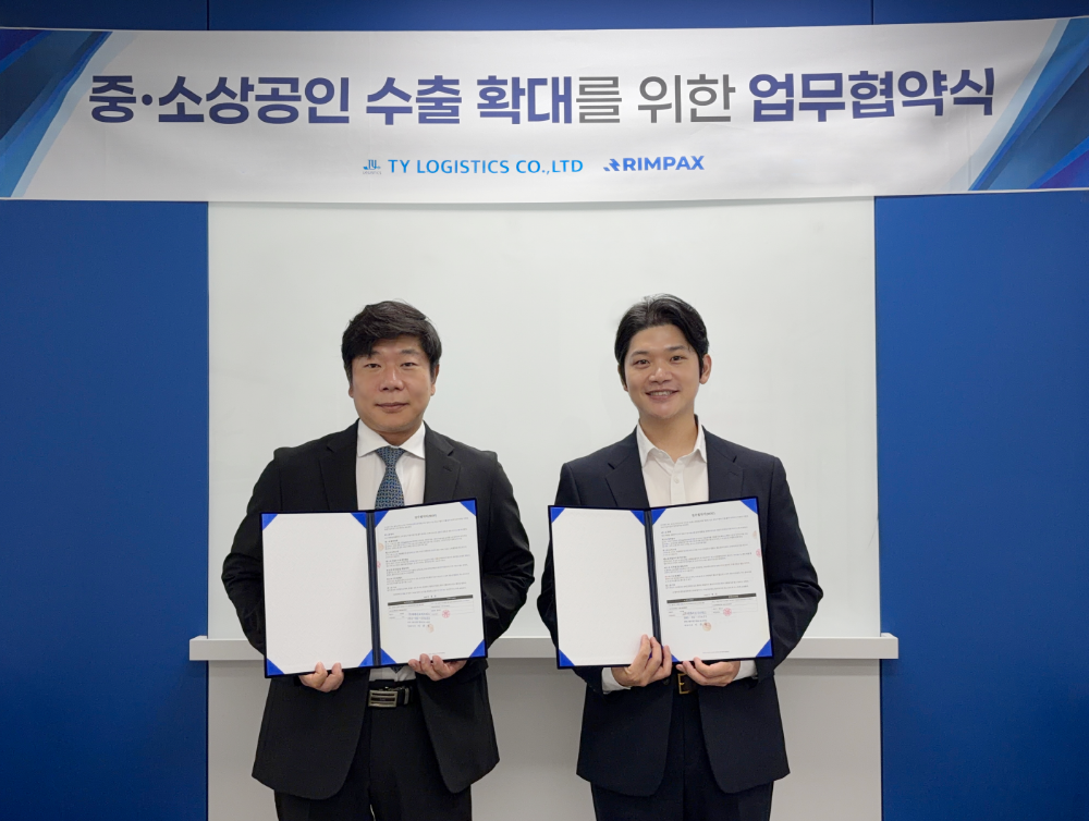이미지 제공: 림팩스