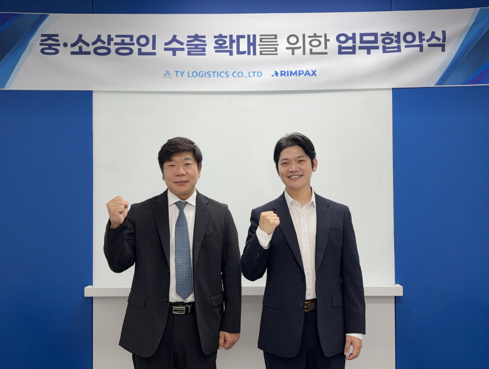 이미지 제공: 림팩스