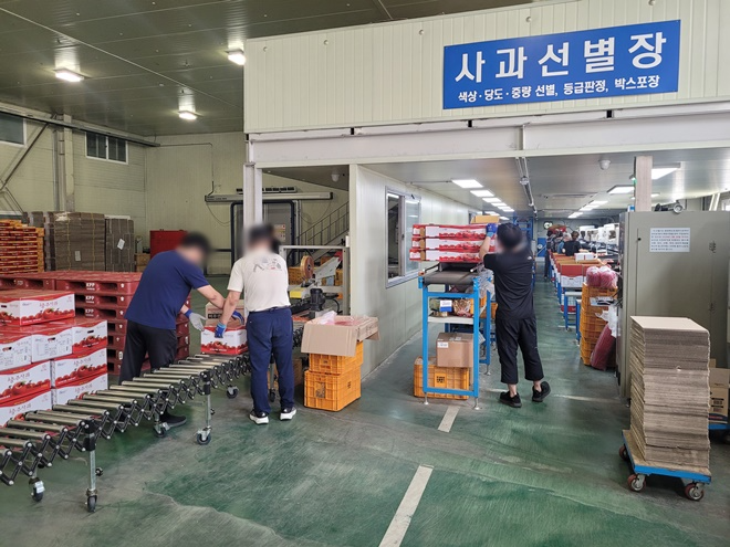 (사진제공=충주보호관찰소)