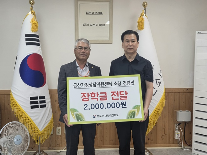 (사진제공=대전소년원)