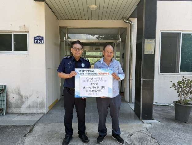 (사진제공=창원교도소)