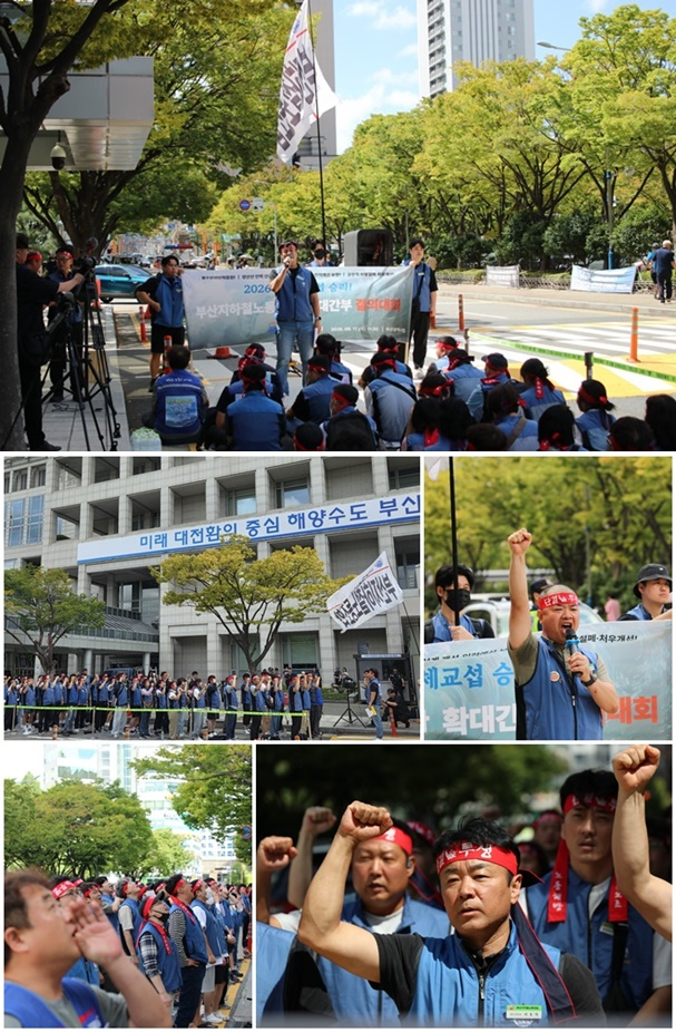 (사진제공=부산지하철노조)