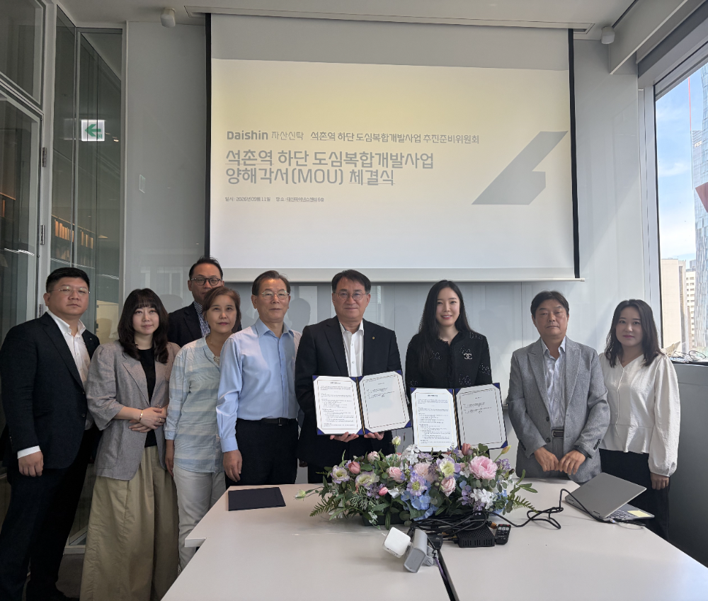 (가운데 왼쪽) 대신자산신탁 김송규 대표, (오른쪽) 이채승 추진위원장.(사진=대신자산신탁)