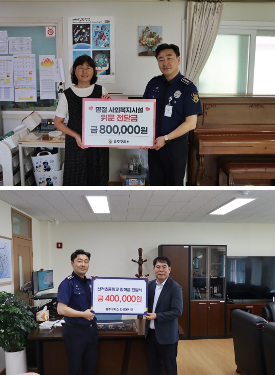 (사진제공=충주구치소)