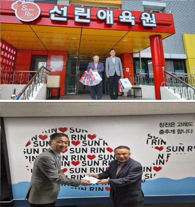 (사진제공=포항보호관찰소)