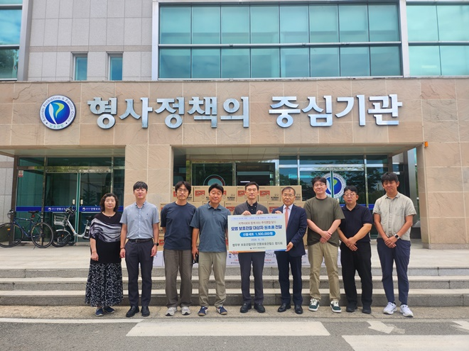 (사진제공=안동보호관찰소)