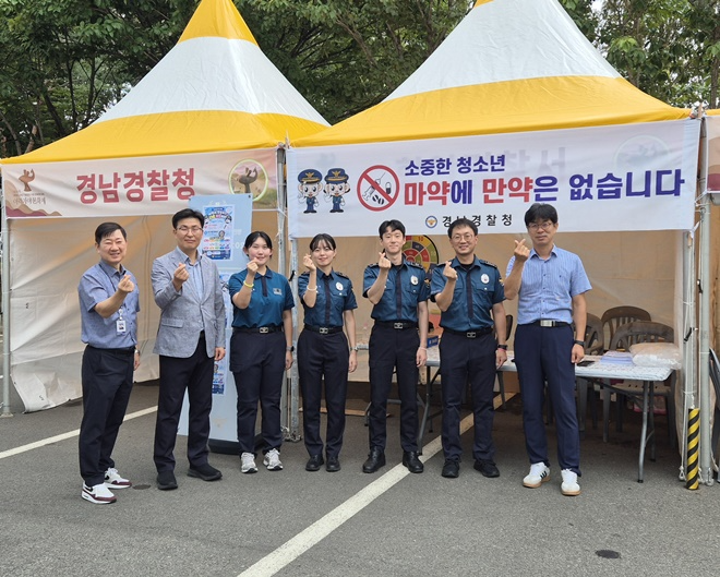 (사진제공=경남경찰청)