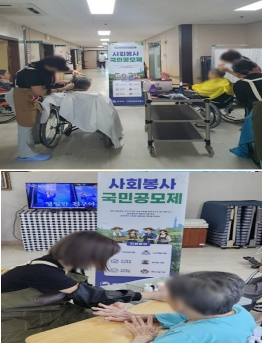 (사진제공=의정부보호관찰소)