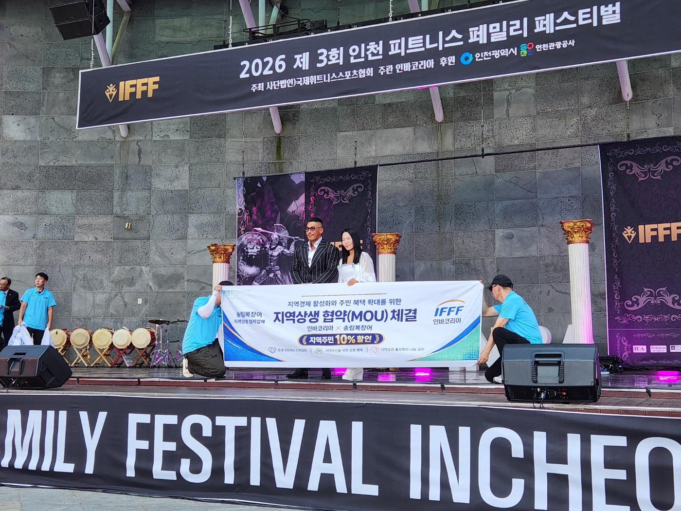 명세영 회장과 야생마 주경진 대표가 협약식을 체결하고 기념촬영을 하고 있다.