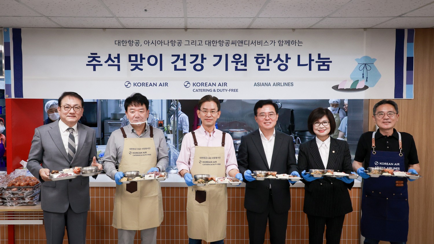 추석맞이 배식 봉사활동에 참여한 대한항공, 아시아나항공, 대한항공씨앤디서비스 임직원들이 기념사진을 촬영하는 모습.(사진=대한항공)