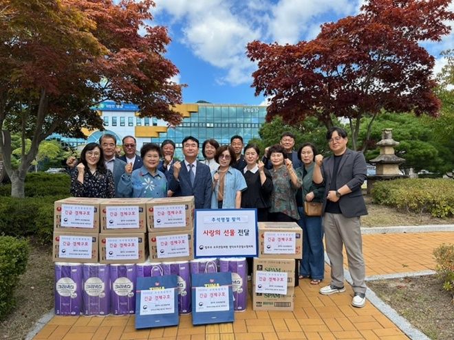 (사진제공=영덕보호관찰소)