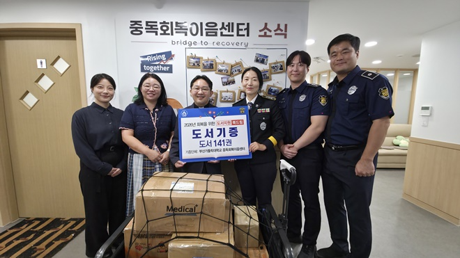 (사진제공=부산교도소)