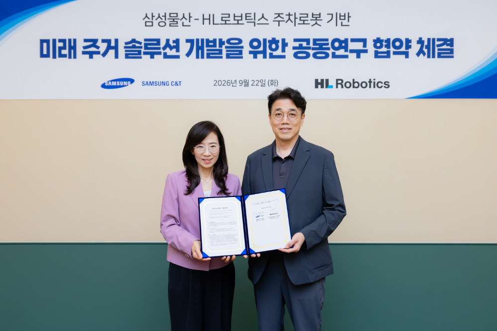 HL로보틱스 김윤기 대표(오른쪽), 삼성물산 조혜정 부사장이 업무협약을 맺고 있다.(사진=HL그룹)