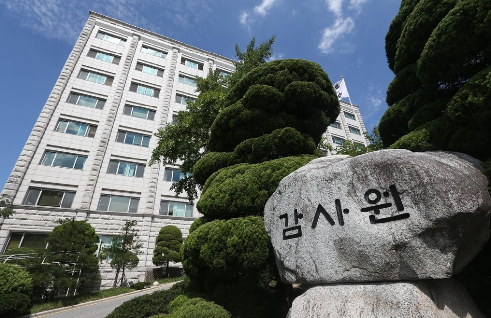 감사원 청사(사진=연합뉴스)