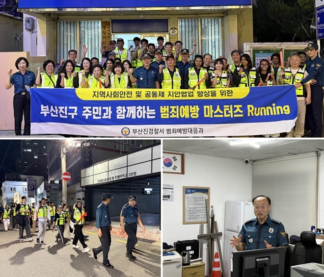 (사진제공=부산진경찰서)