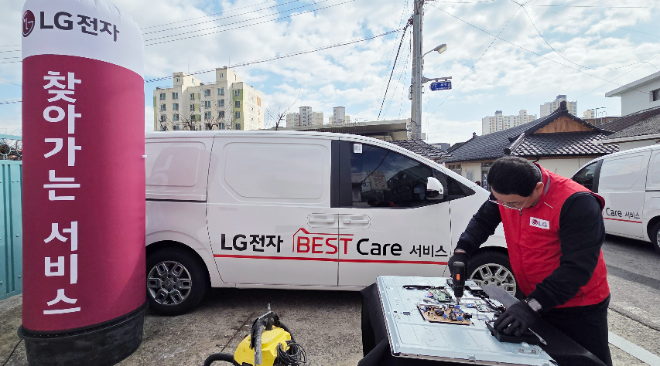LG전자 가전제품 순회서비스 현장.(사진=LG전자)
