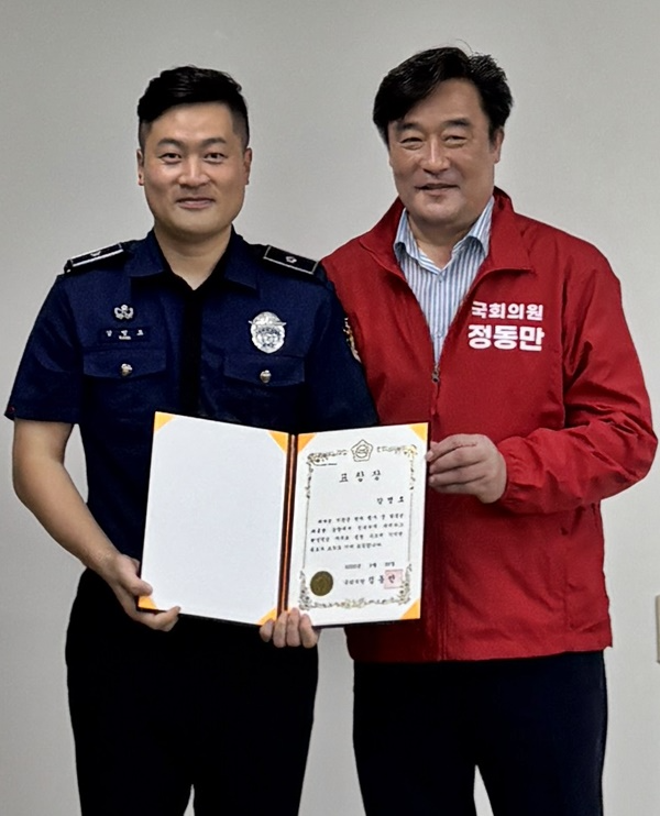 심폐소생술로 시민의 생명을 구한 공로로 정동만 국회의원으로부터 표창장을 받고 있는 강명호 교위.(사진제공=부산교도소)