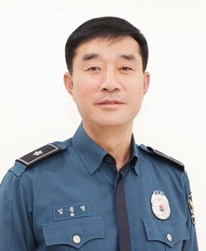 임종명 대구청 생활안전부장.(제공=대구경찰청)