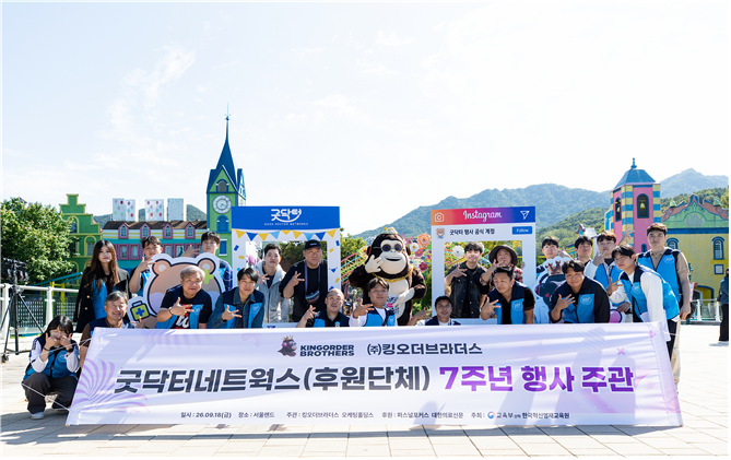 사진=굿닥터네트웍스 제공