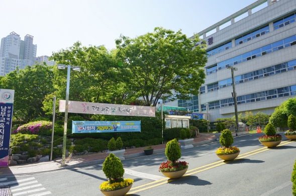 부산남부교육지원청.(로이슈DB)